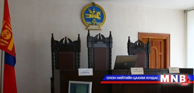 Банкуудын нэхэмжлэлтэй хэргийн шүүх хурал хойшиллоо