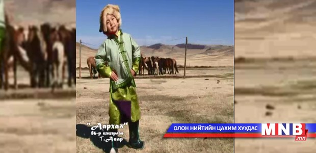 "Мөрөөдлийн бяцхан од" буланд 86-р цэцэрлэгийн Т.Агар