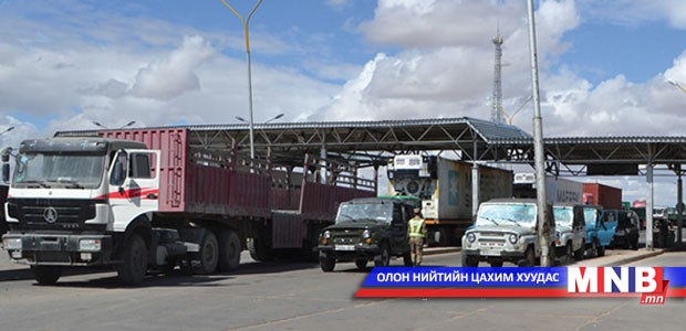 Наадмаар өмнөд хилийн авто замын боомтууд ажиллахгүй
