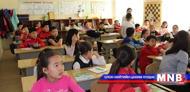 Сургагч багш бэлтгэх хөтөлбөрийн тав дахь удаагийн нээлт боллоо