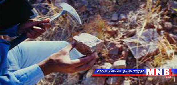Хууль бусаар гянт болд олборлож байжээ