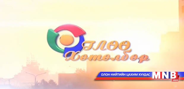 "Өглөө" хөтөлбөр