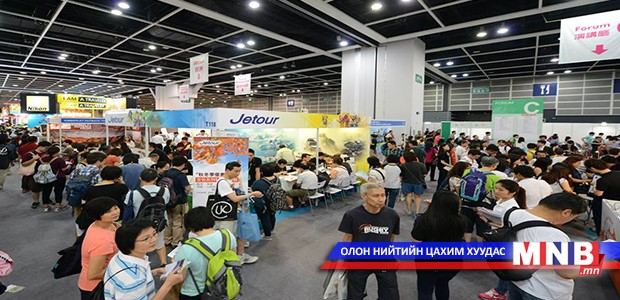 Улаанбаатар хотыг Хонгконгд сурталчилна