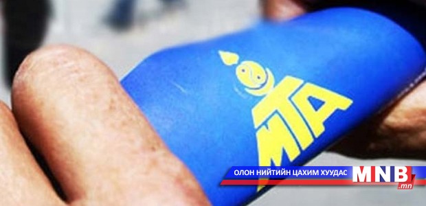 Нийслэлийн татвар төлөгчдөд үзүүлэх үйлчилгээг сайжруулна