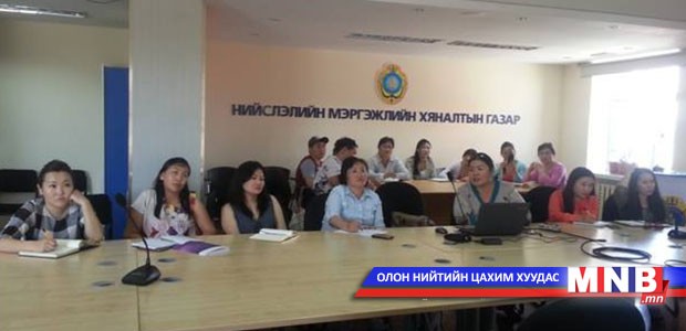 Хүнсний нэмэлт бүтээгдэхүүний талаар сургалт хийлээ
