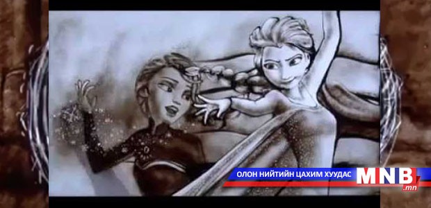 Элсээр урласан “Мөсөн хатан”