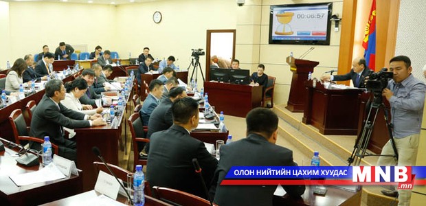НИТХ-ын Тэргүүлэгчид маргааш хуралдана