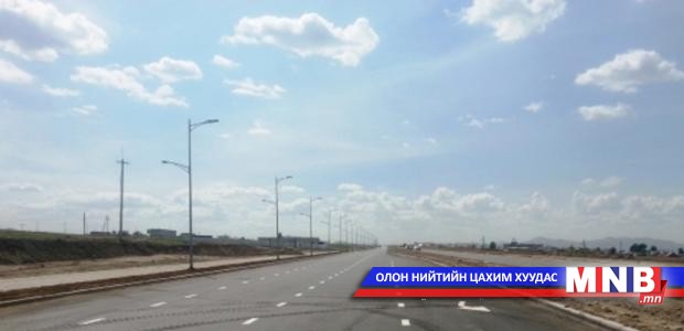Яармагийн авто зам дагуу 400 ширхэг мод тарина