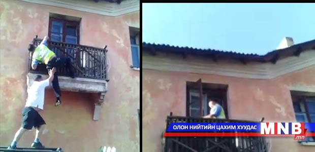 Цагдаагийн ажилтнууд гал унтраажээ