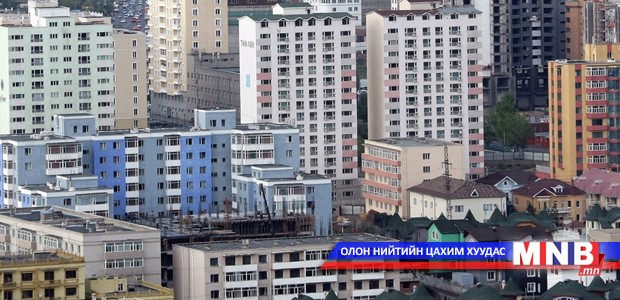 47 айлын орон сууцыг үнэ төлбөргүй хувьчилна