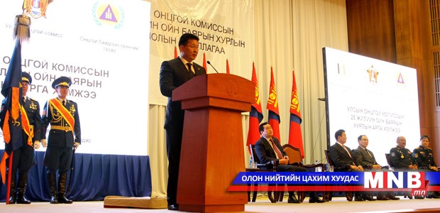 Улсын онцгой комисс байгуулагдсаны 25 жилийн ойн баярын хурал боллоо