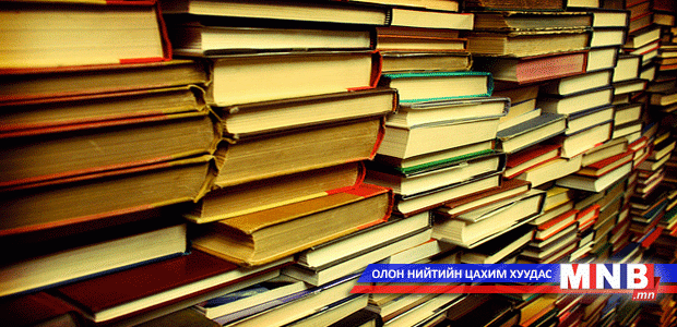 Хөвсгөл аймагт “Номын тухай залуучууд” хэлэлцүүлэг боллоо