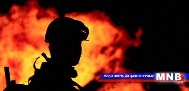 “Гал унтраах техникийн олон төрөлт”-өөр өрсөлдлөө