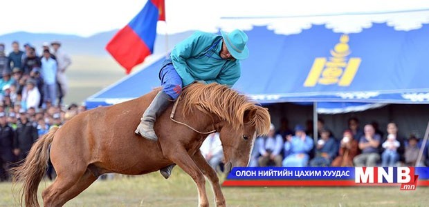 “Удмын сан” цувралын 2-р