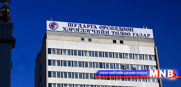 “МДТОФ” ХХК иргэдийг хохироосныг тогтоолоо