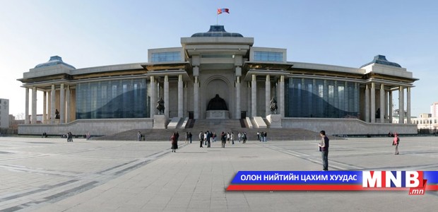 Төрийн үйлчилгээний цахим системд холбогдох үйлчилгээний жагсаалтыг баталлаа