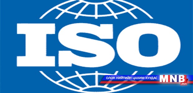 Итгэмжлэлийн гэрчилгээгээ гардан авлаа