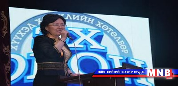 "Эх орон 36" хөтөлбөр үргэлжилж байна