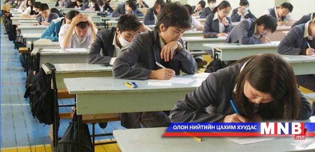 ЭЕШ-д 400-аас дээш оноо авсан сурагч оюутан болно