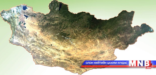 Байгаль орчны судалгаа явуулах тусгай төвтэй болжээ