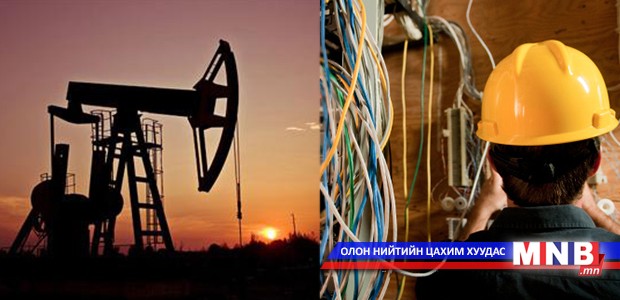 Газрын тос, цахилгааны мэргэжлийн анхны ангийнхан сургуулиа төгслөө