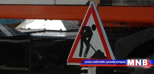 Улиастай – Гачуурт чиглэлийн авто замыг өнөөдрөөс хаана
