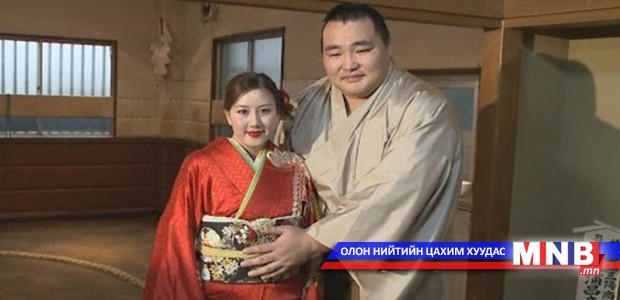 Какүрюү М.Ананд охинтой болжээ