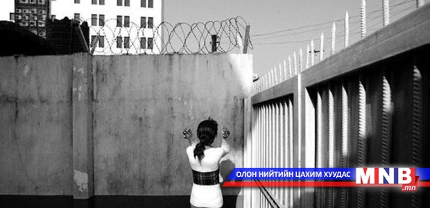 Охидыг хил давуулан худалдаалсан этгээдүүдийн ялыг хөнгөвчилжээ
