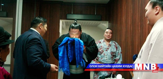 Кёкүтэнхо Н.Цэвэгням эх орондоо ирлээ