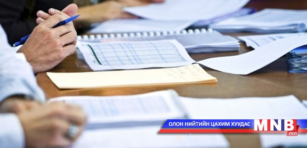 Салбарын хууль эрх зүйн баримт бичгүүдийг танилцууллаа