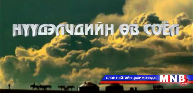 Нүүдэлчдын өв соёл: Төмөрлөгийн соёл