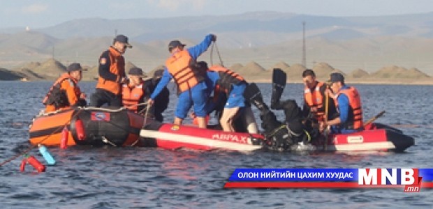 Дахин хоёр хүн усанд амиа алджээ