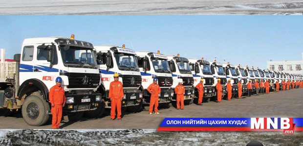 Тээвэрчдийн ур чадварыг шалгав