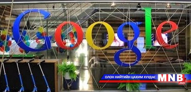 "Google"-ийн үзүүлэх санд манай улсын гурван музейн үзмэр орлоо