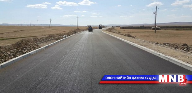 Хүй долоон худаг хүртэлх замын ажил энэ сарын 5-нд дуусна