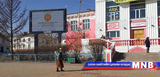 Налайхын Захирагчаар сонгогдсон Ш.Хаан өнөөдөр тангараг өргөнө