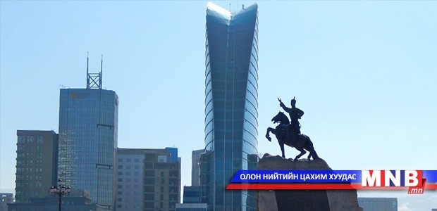 Төрийн байгууллагууд өнөөдөр 08:30-12:30 цагийн хооронд ажиллана