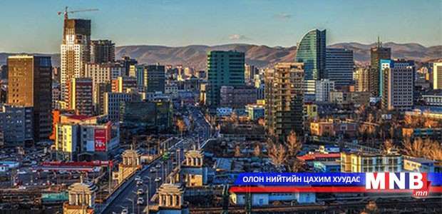 Нийслэл дэх төрийн байгууллагууд энэ сарын 30, 31-нд хагас ажиллана