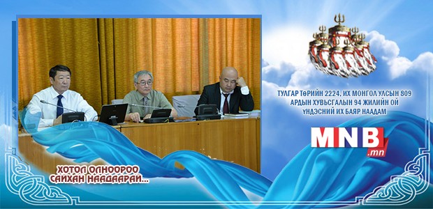 Үйлдвэрлэлийг дэмжих тухай хуулийн төслийн эцсийн хэлэлцүүлгийг хийлээ