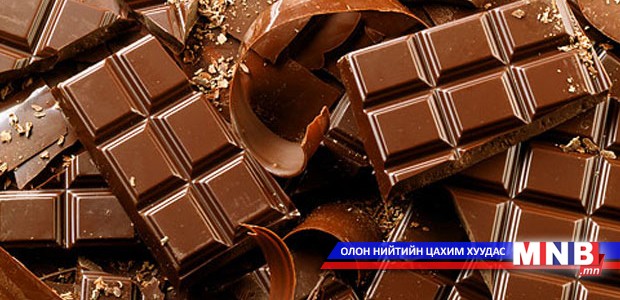 Дэлхийн хүн ам 600 мянган тонн шоколадыг жил бүр хэрэглэдэг