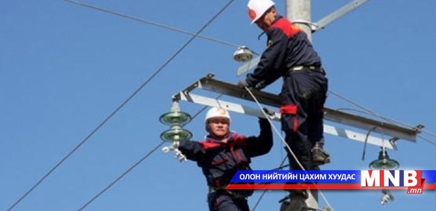 Цахилгааны кабель шугамыг гэмтээсэн зөрчил гарчээ