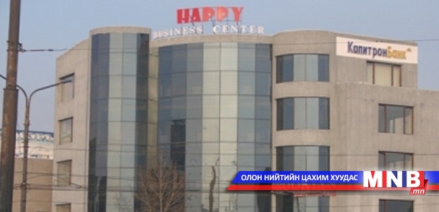 Наадмаас өмнө 430 мянган төгрөгөөр шинжилгээ өг гэж өвчтөнүүдээ дарамталжээ