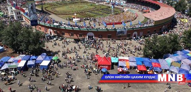 Үндэсний их баяр наадмын хөтөлбөр