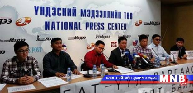 Даншиг тэмдэглэхийг эсэргүүцэж, 560 сая төгрөгөө өөр зүйлд зарцуулахыг хүслээ