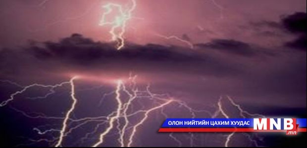 Байгалийн гамшгийн улмаас жилд 200 гаруй хүн нас барж байна