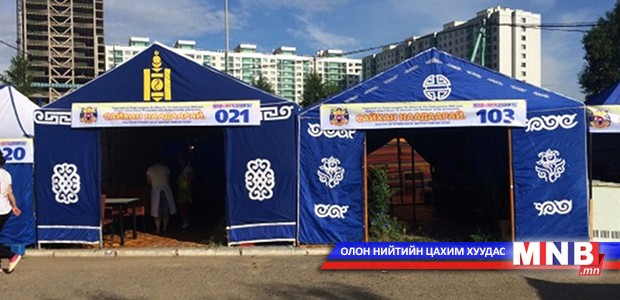 Наадмаар зөвшөөрөлгүй цэгт айрагны гэр, сүүдрэвч барихыг хориглоно