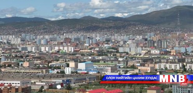 Нийслэлийн иргэд ирэх 10 дугаар сараас татвар төлж эхэлнэ