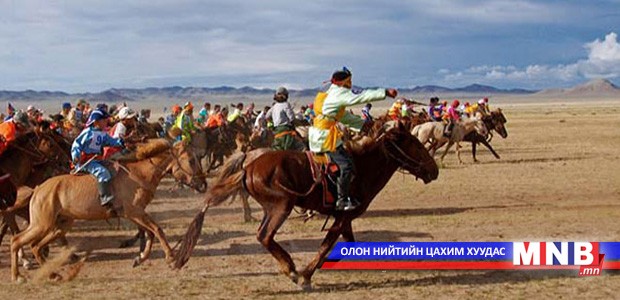 "Булганхангайн хурд-2015" наадам болно