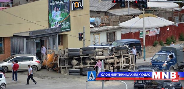 Эх нялхасын уулзварт томоохон осол боллоо