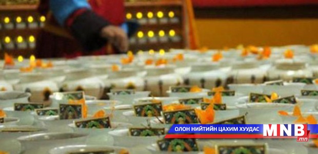“Бумбаны тахилга” өнөөдөр болно